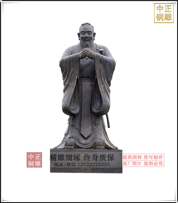 孔子神像|曲阜孔子銅像