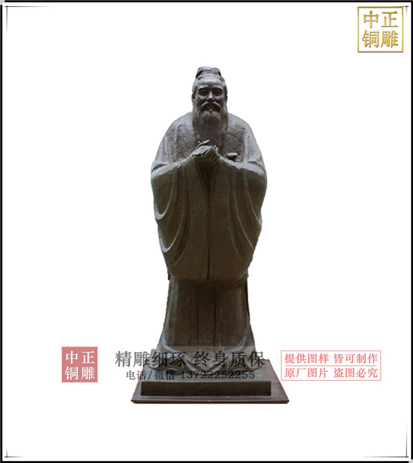 鑄銅孔子價格