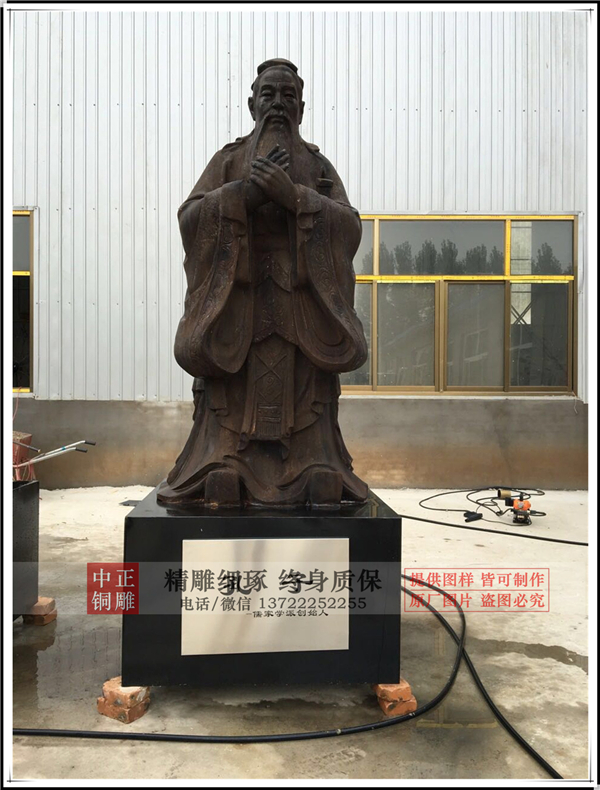 孔子雕塑廠.jpg 孔子雕塑廠.jpg