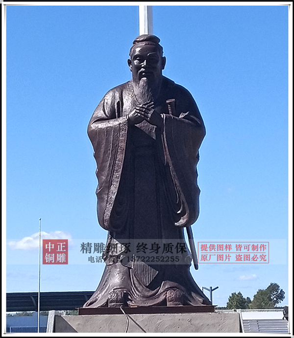 雕像孔子.jpg 雕像孔子.jpg