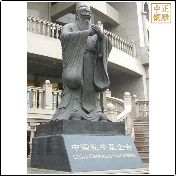 室外景觀(guān)孔子雕塑