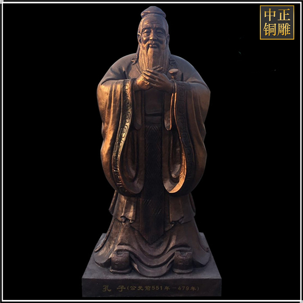 孔子像雕塑鑄造.jpg