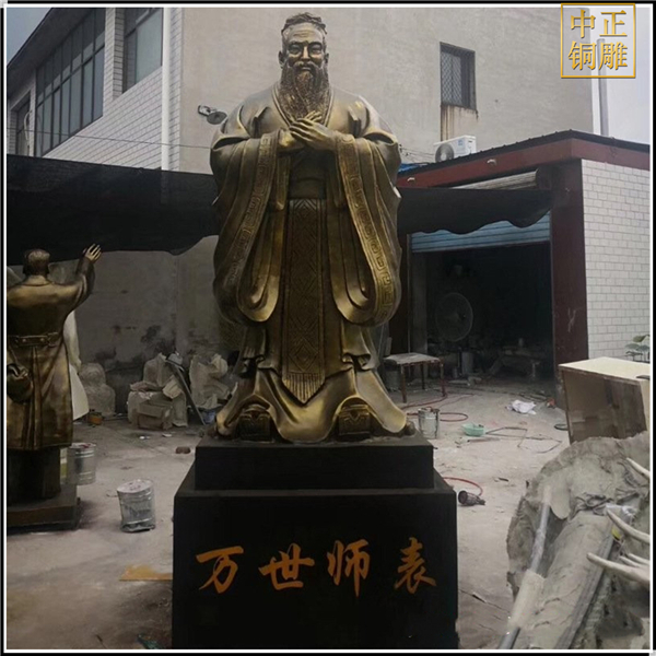 銅雕校園萬(wàn)世師表孔子像.jpg