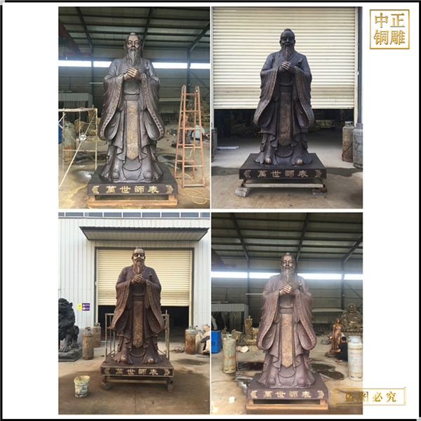 專業生產銅雕孔子定制