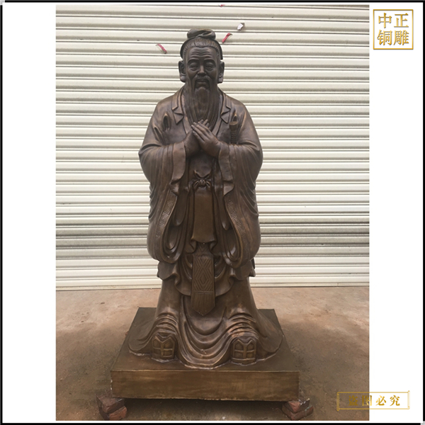 13.銷(xiāo)售供應(yīng)孔子像校園雕塑.jpg 13.銷(xiāo)售供應(yīng)孔子像校園雕塑.jpg